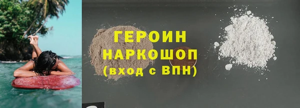 гашиш Бронницы