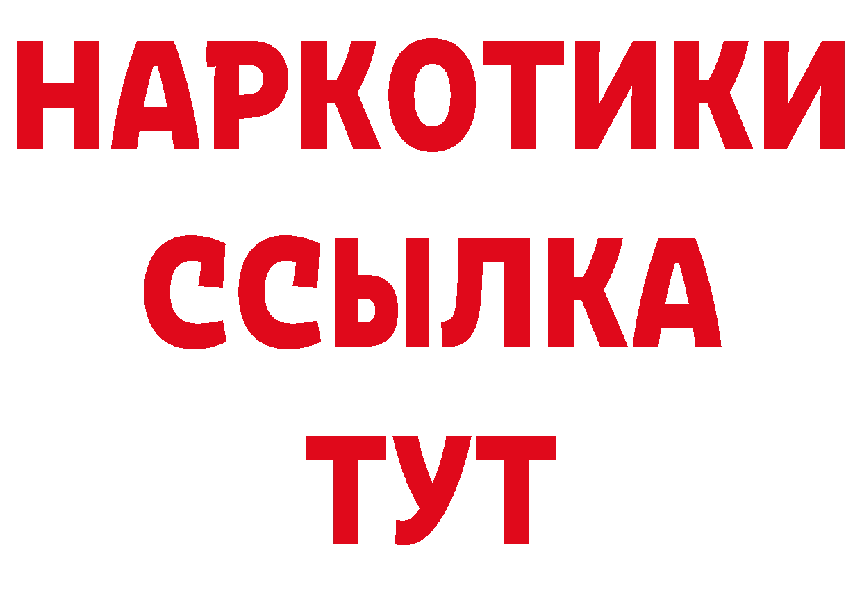 Где продают наркотики? дарк нет клад Орлов